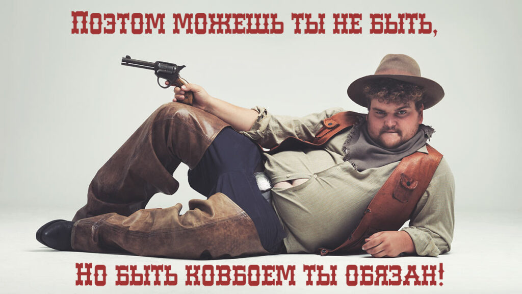 фотосессия вестерн